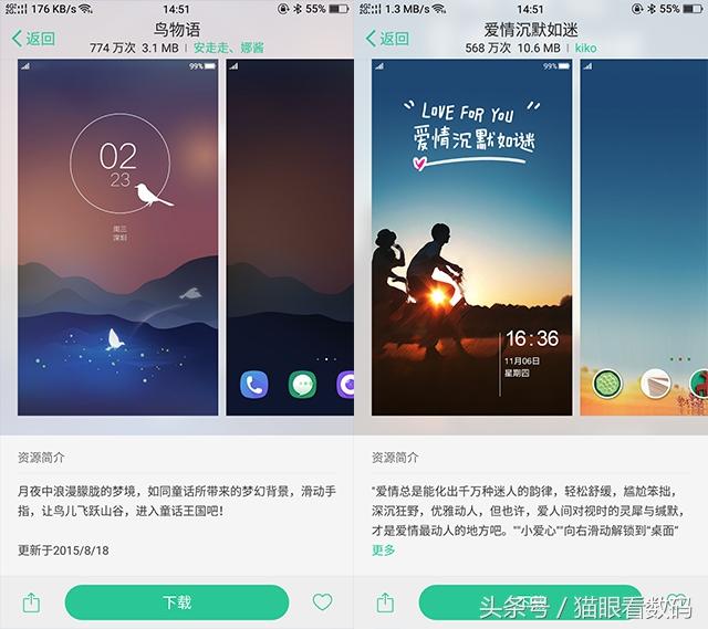 oppor11参数配置详情，一款性能全面的实用手机