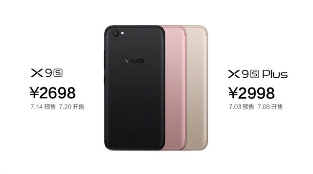 vivox9s刷机教程，vivox9s怎么刷机教程图解（让你的自拍更加艺术，vivo）