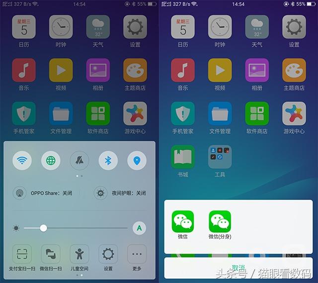 oppor11参数配置详情，一款性能全面的实用手机