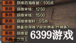 6399：天涯明月刀航海图鉴是什么？航海图鉴系统详解
