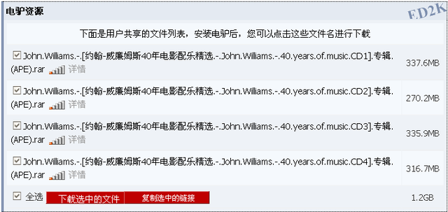 kad是什么意思，KAD是什么（老司机发车为何不用eD2k了）