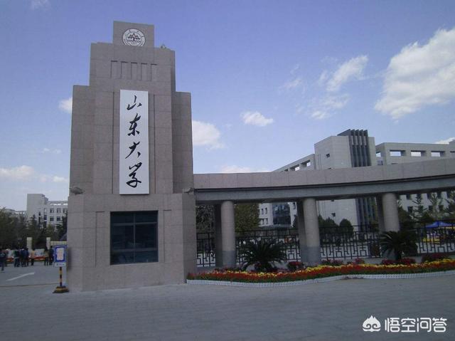 山东大学985，山东大学是985吗（都是综合性985高校）