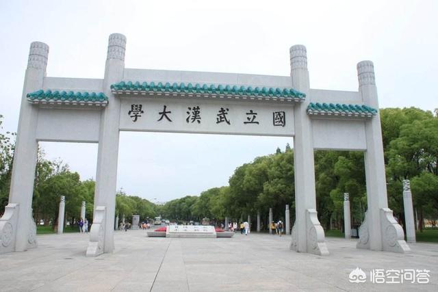 山东大学985，山东大学是985吗（都是综合性985高校）