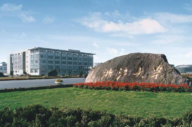 浙江211大学名单，浙江211大学名单排名(最新)（浙江只有一所211大学）