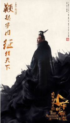 于和伟演的曹操是哪一版，于和伟要霸占三国IP了