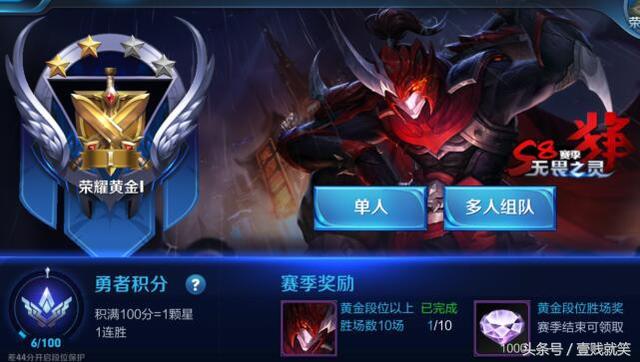 王者熟练度多少才能排位，王者荣耀英雄熟练度多少可以排位（绿色熟练度才可参加）