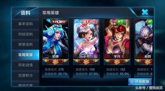 王者熟练度多少才能排位，王者荣耀英雄熟练度多少可以排位（绿色熟练度才可参加）