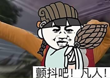 flag是什么梗，flag什么意思（历史上著名的flag梗）