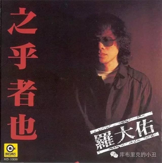 广岛之恋歌曲原唱，广岛之恋原唱是谁啊（它是台湾华语乐坛的第一王者）