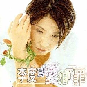 广岛之恋歌曲原唱，广岛之恋原唱是谁啊（它是台湾华语乐坛的第一王者）