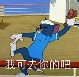 flag是什么梗，flag什么意思（历史上著名的flag梗）