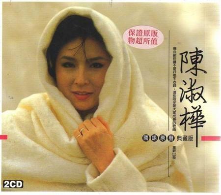 广岛之恋歌曲原唱，广岛之恋原唱是谁啊（它是台湾华语乐坛的第一王者）