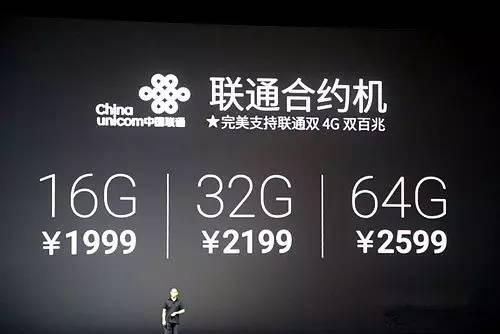 看似实惠的0元购机，合约机真的省钱吗？