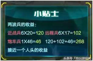 lol新手教程，lol跳过新手教程（LOL新手如何快速提升）