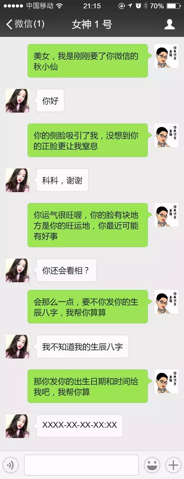 根据出生年月计算年龄的公式excel,怎样在excel中通过出生日期计算年龄(Excel帮你轻松搞定) 根据出生年月计算年龄的公式excel,怎样在excel中通过出生日期计算年龄(Excel帮你轻松搞定)