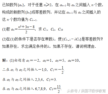 等差数列前n项和，求等差数列前n项和的方法（高考数学热点问题解决）