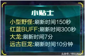 lol新手教程，lol跳过新手教程（LOL新手如何快速提升）