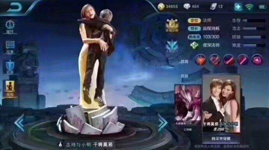 #杀戮天使   扎克，微信头像，#杀戮天使   扎克，你愿意做我的神吗（雷死人不偿命的王者荣耀囧图集）