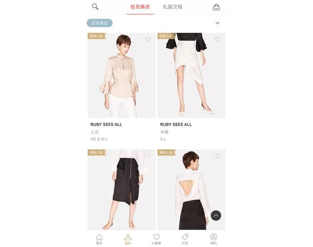 keepsake衣服在哪买，keep买东西（有一个150000件衣服的衣橱）