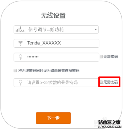 腾达wificom管理页面，tengdawifi（腾达路由器登陆密码是多少）