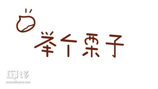 云计算的概念（IT之家学院：什么是云计算）