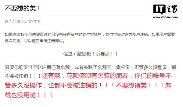 如何用支付宝查询我们的积分宝余额，余额宝积分在哪里查看（欠我钱的账号多久都不会注销）