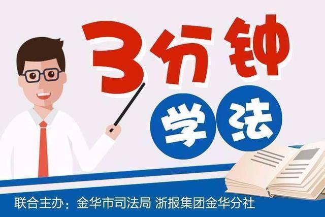 共享单车怎么骑，新手如何使用共享单车（三分钟学法23丨共享单车要骑好）