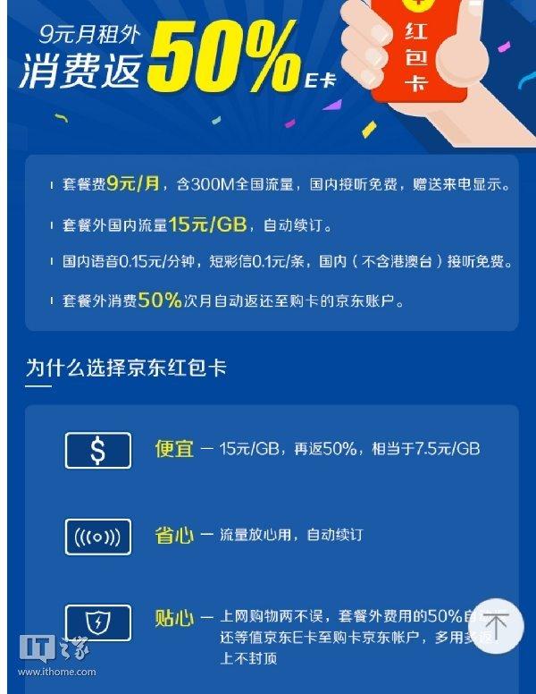 快手怎么取消绑定手机号，快手怎么解绑手机号码（热门手机卡资费大合集）