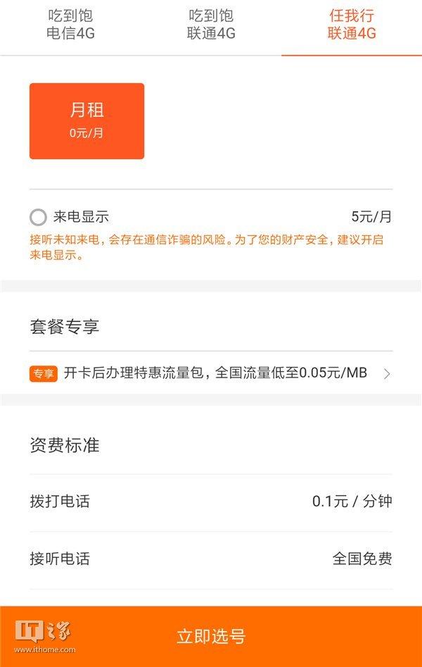 快手怎么取消绑定手机号，快手怎么解绑手机号码（热门手机卡资费大合集）