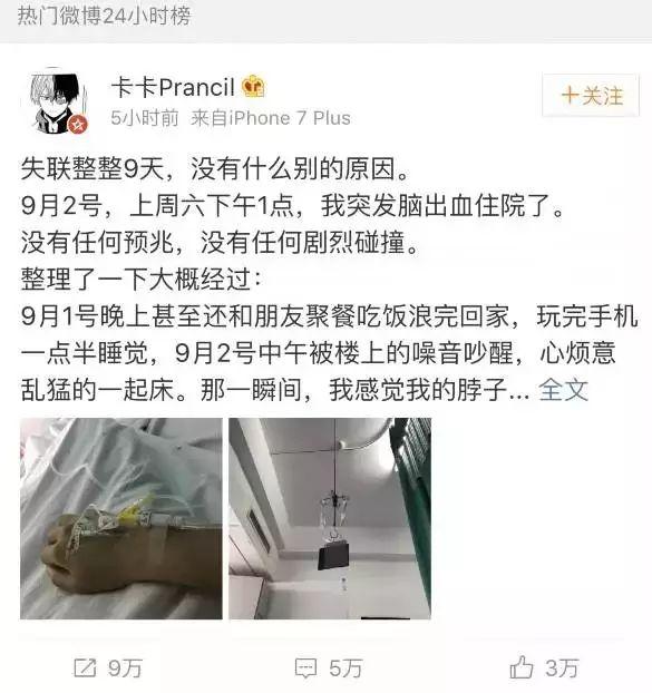 呕吐到吐黄胆水严重吗，喝酒呕吐到吐黄胆水严重吗（最后拿到病危通知书……）