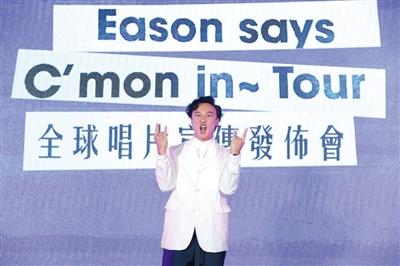 情歌之王陈奕迅，不喜欢当“情歌之王”