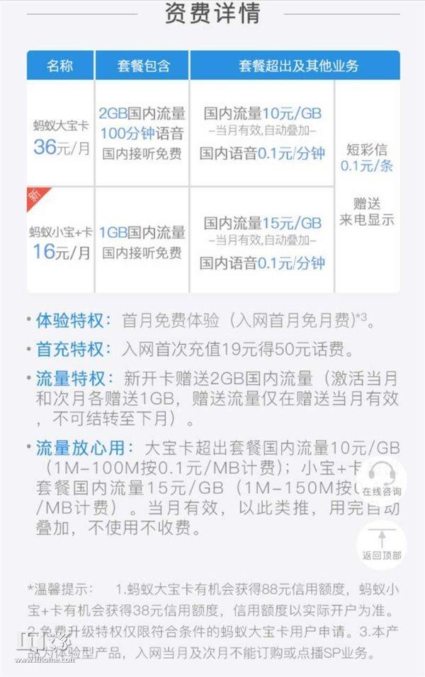 快手怎么取消绑定手机号，快手怎么解绑手机号码（热门手机卡资费大合集）