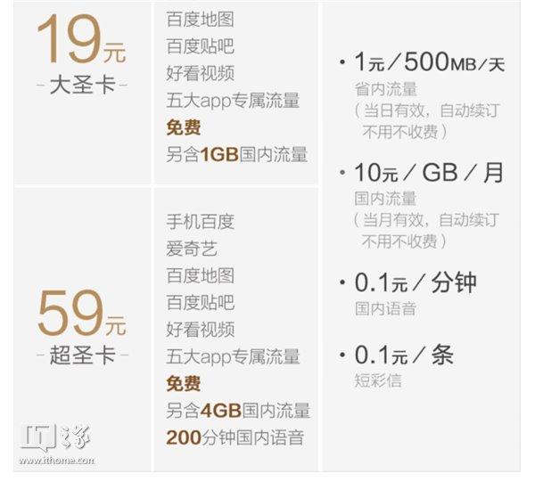 快手怎么取消绑定手机号，快手怎么解绑手机号码（热门手机卡资费大合集）