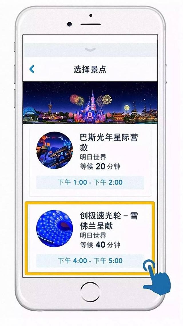 迪斯尼快速通行证怎么拿，迪斯尼快速通道卡怎么领取（如果动动手指就能领迪士尼快速通行证……）