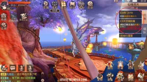 九州天空城3D，九州天空城更新时间表（《九州天空城3D》评测）