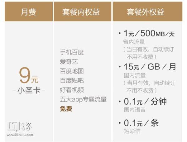 快手怎么取消绑定手机号，快手怎么解绑手机号码（热门手机卡资费大合集）