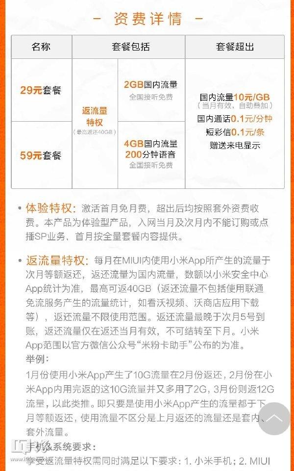 快手怎么取消绑定手机号，快手怎么解绑手机号码（热门手机卡资费大合集）