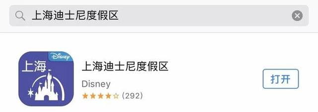 迪斯尼快速通行证怎么拿，迪斯尼快速通道卡怎么领取（如果动动手指就能领迪士尼快速通行证……）