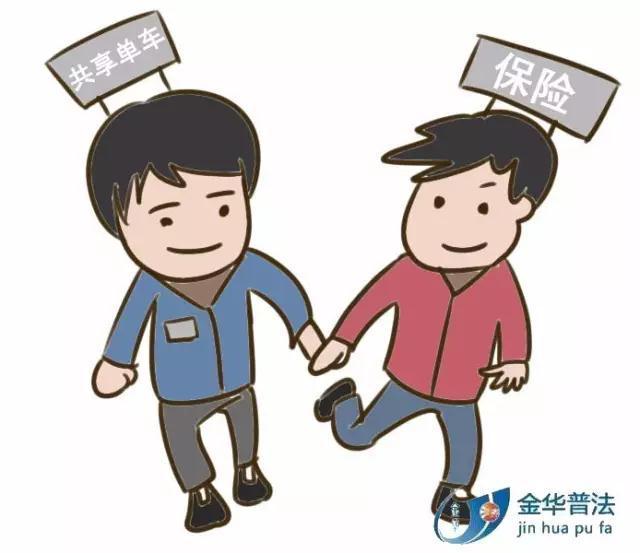 共享单车怎么骑，新手如何使用共享单车（三分钟学法23丨共享单车要骑好）