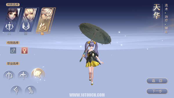 九州天空城3D，九州天空城更新时间表（《九州天空城3D》评测）