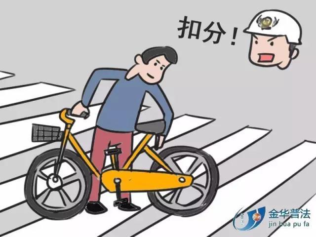 共享单车怎么骑，新手如何使用共享单车（三分钟学法23丨共享单车要骑好）