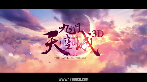 九州天空城3D，九州天空城更新时间表（《九州天空城3D》评测）