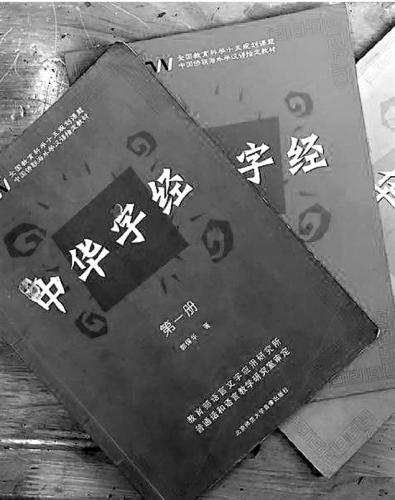 生字卡片怎么制作，如何利用word制作生字卡片（学生半年提升2000识字量）