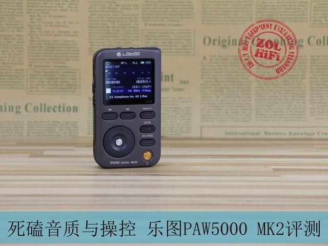 要抱抱菊花版，要抱抱菊花版歌曲歌词（乐图PAW5000）