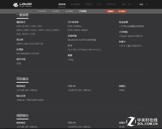 要抱抱菊花版，要抱抱菊花版歌曲歌词（乐图PAW5000）