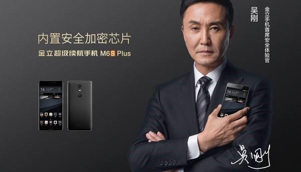 金立语音王a320，金立语音王A320翻盖手机价格（金立16年如此迭代）