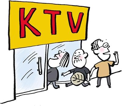 武汉ktv，KTV下午场来了“银发族”（武汉ktv公主可以做哪些服务）