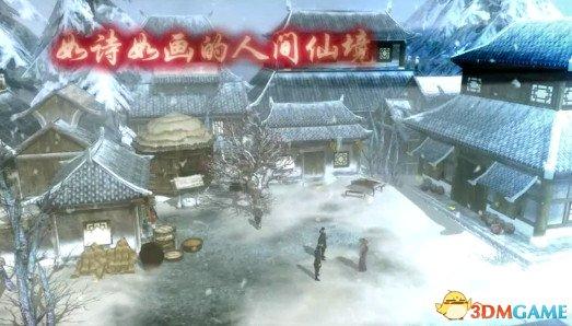 仙剑奇侠传4游戏的支线剧情介绍，仙剑奇侠传4 支线（仙剑奇侠传5玩家评测心得）