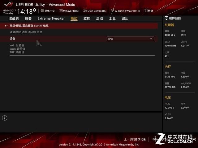 新手训练营：BIOS要这么设置才够劲儿