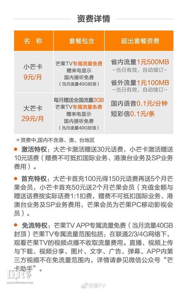 快手怎么取消绑定手机号，快手怎么解绑手机号码（热门手机卡资费大合集）